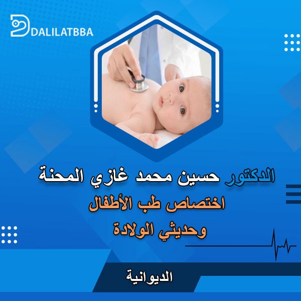 دكتور حسين محمد غازي المحنة